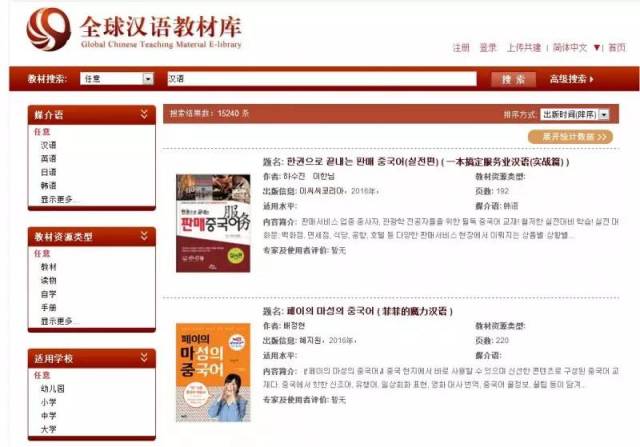 澳门管家婆正版资料免费公开,全方位操作计划_工具版67.316