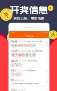 王中王一码一肖一特一中2024年,实时更新解释介绍_家庭版67.421
