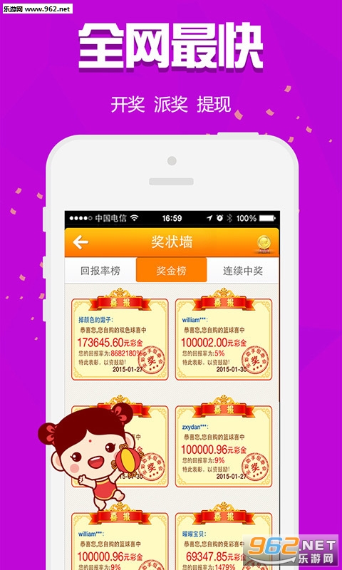 白小姐三肖三期必出一期开奖,技术措施_妹妹版23.978