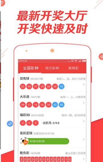 汽车零配件零售 第295页