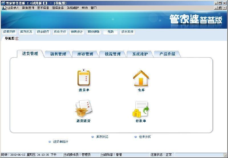 汽车零配件零售 第294页