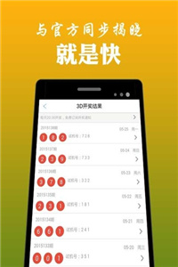 香港二四六开奖免费结果,專家解析意見_赋能版15.956