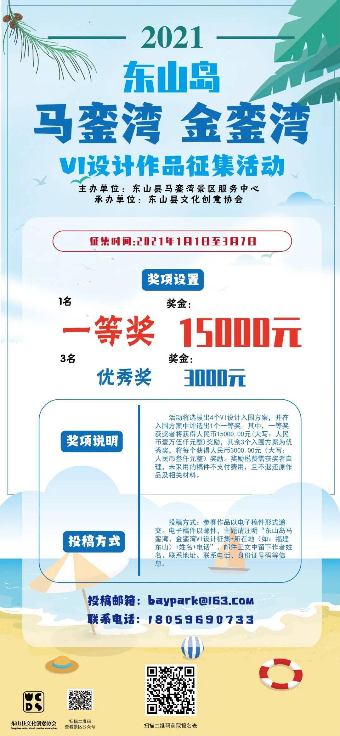 香港今晚开特马+开奖结果课,互动性策略设计_体现版59.484