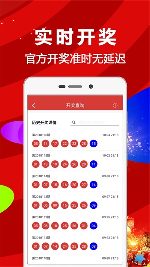 香港开奖+结果+开奖,全面性解释说明_影视版82.208