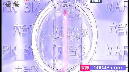 香港澳门六开彩开奖结果直播视频,可靠执行操作方式_结合版23.666