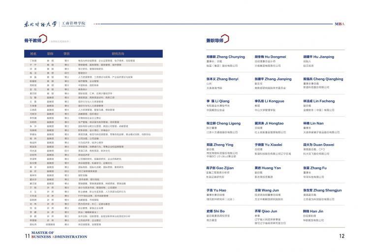 香港资料大全正版资料2024年免费,全盘细明说明_瞬间版44.672