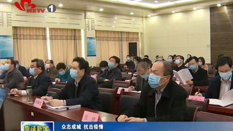 菏泽新闻联播最新消息速递，当地时事动态一网打尽