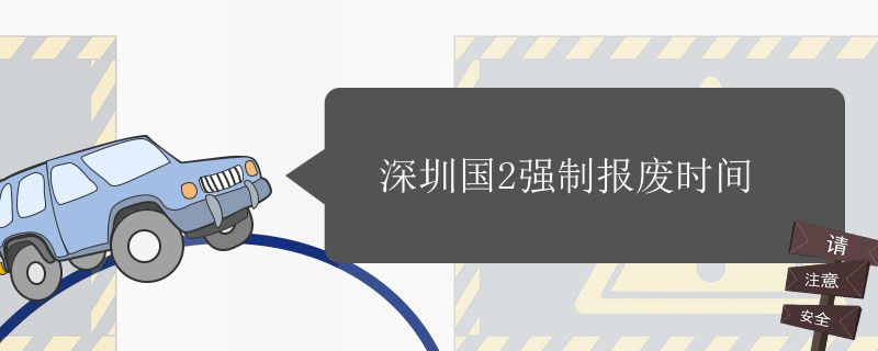 汽车装饰用品销售 第297页