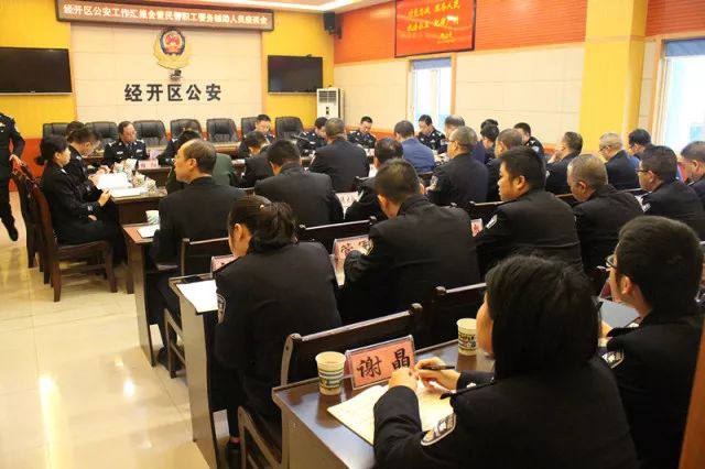 达州市公安局领导最新动态及查询指南