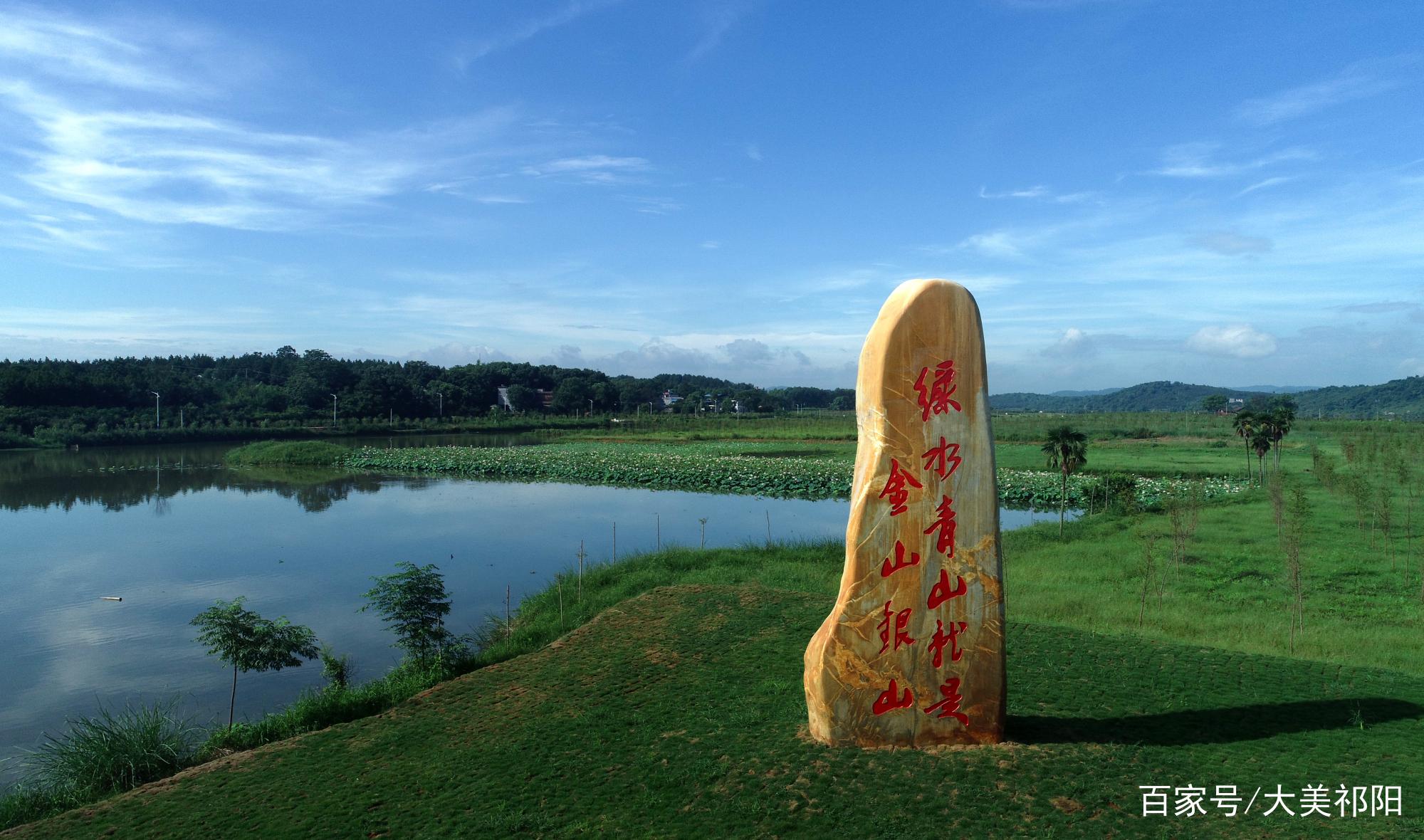 祁阳县房价走势分析，最新消息、热门区域与前景展望