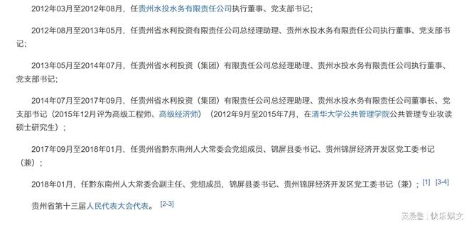 最新领导退居二线年龄步骤指南及注意事项解析
