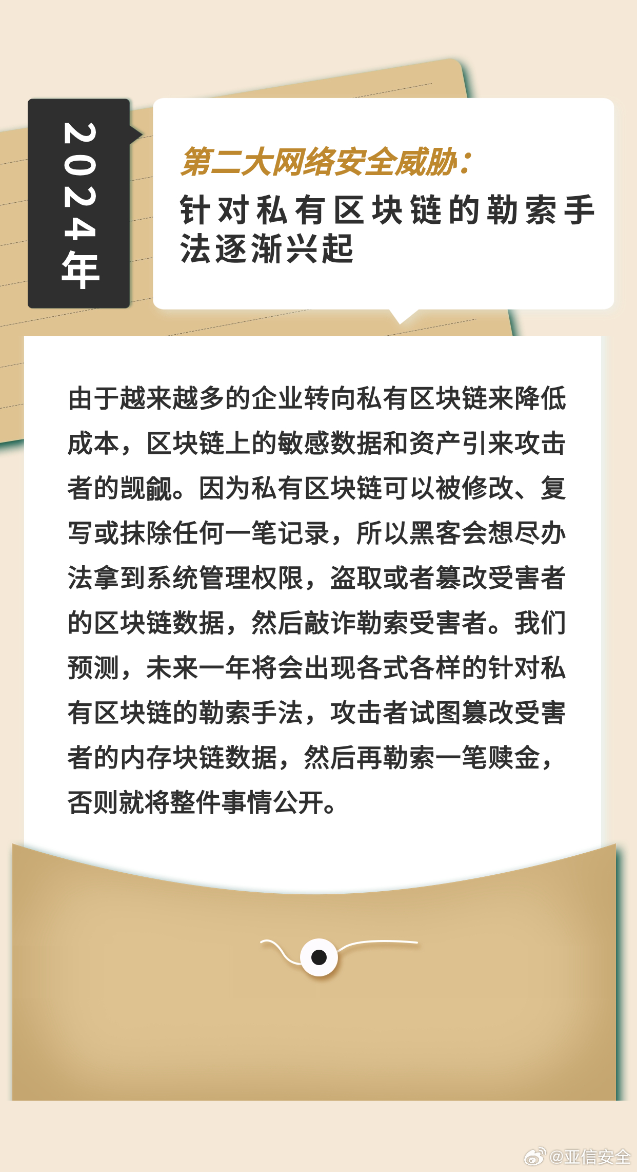 2024年一肖一码一中,精准解答方案详解_预言版77.258