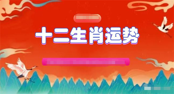 2024年一肖一码一中一特,释意性描述解_别致版54.579