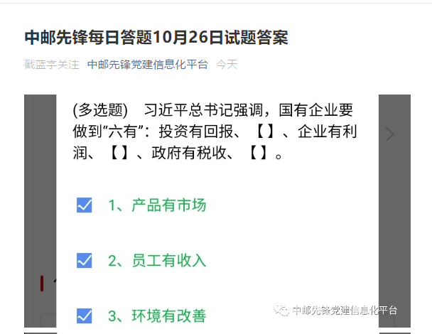 汽车销售服务 第300页