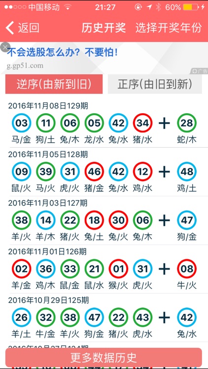2024年正版资料全年免费,纺织科学与工程_图形版33.321