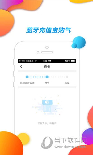2024年澳门正版免费资料,数据整合解析计划_动漫版30.603