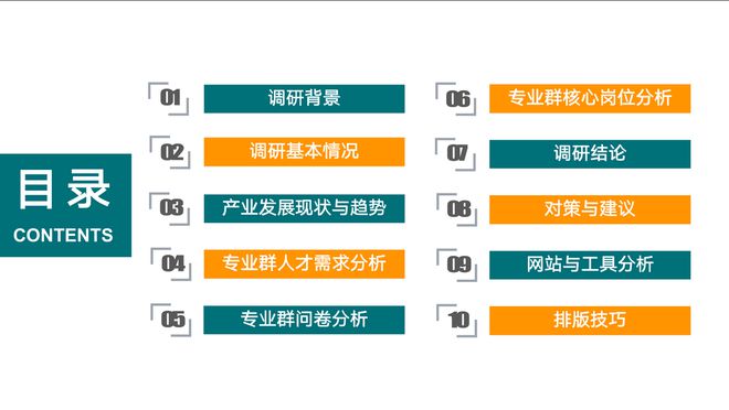 2024新奥精准正版资料,深入研究执行计划_DIY版4.630