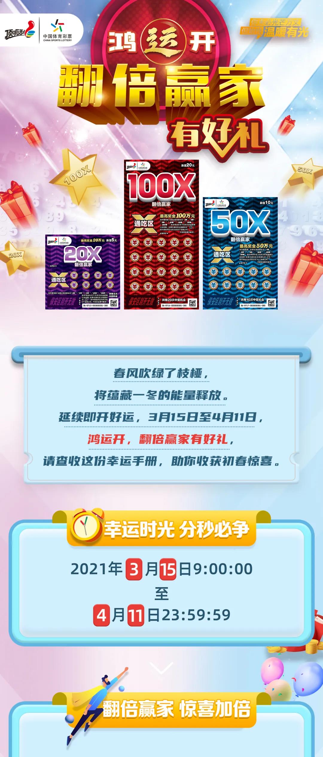 2024新奥资料免费49图库,专业数据解释设想_先锋版70.577