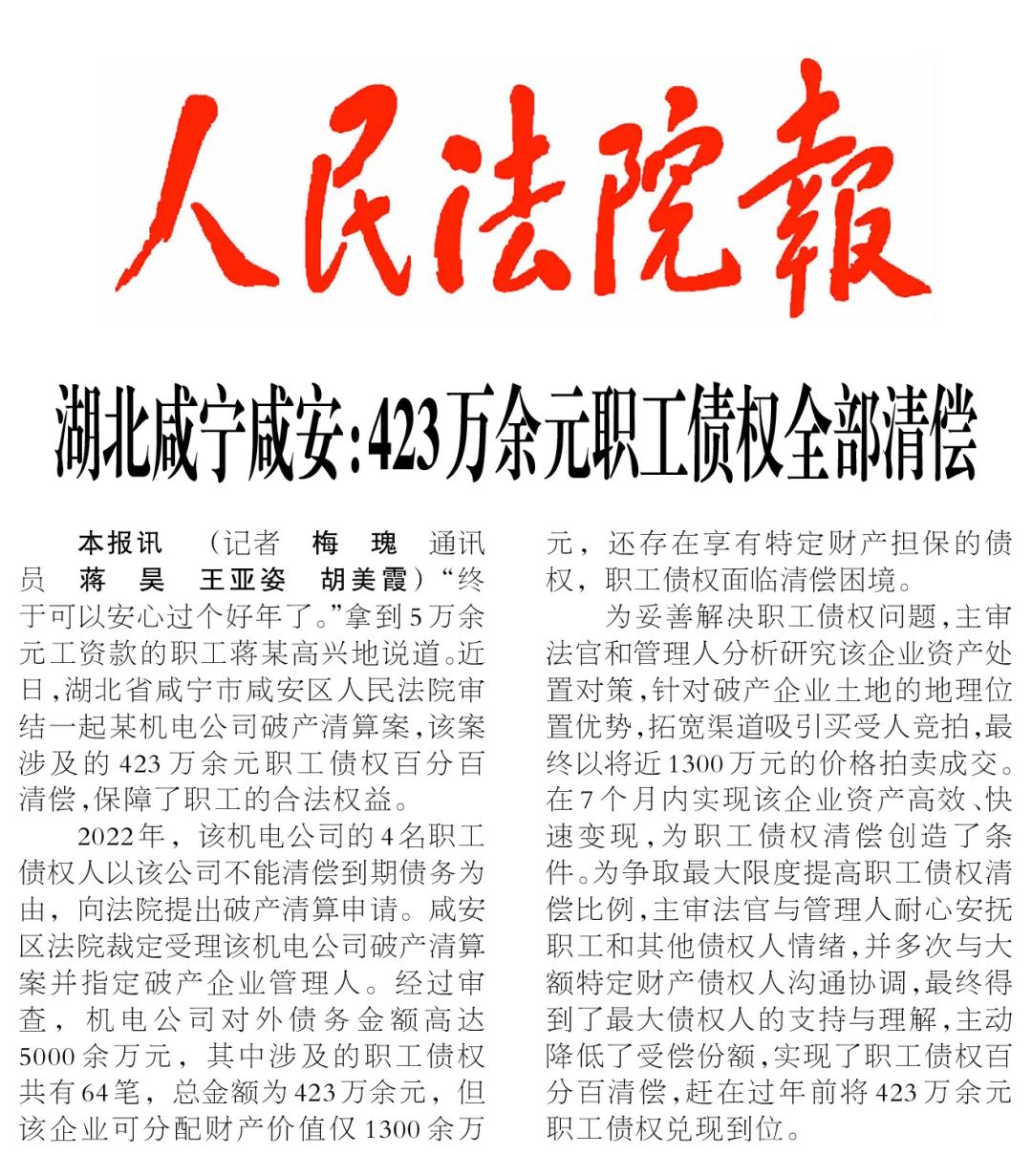 2024新澳免费资料大全penbao136,解答配置方案_活现版83.423