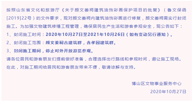 2024新澳免费资料彩迷信封,稳固执行方案计划_外观版23.796
