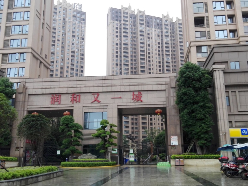 润和又一城最新房价，自然美景下的理想家园之旅
