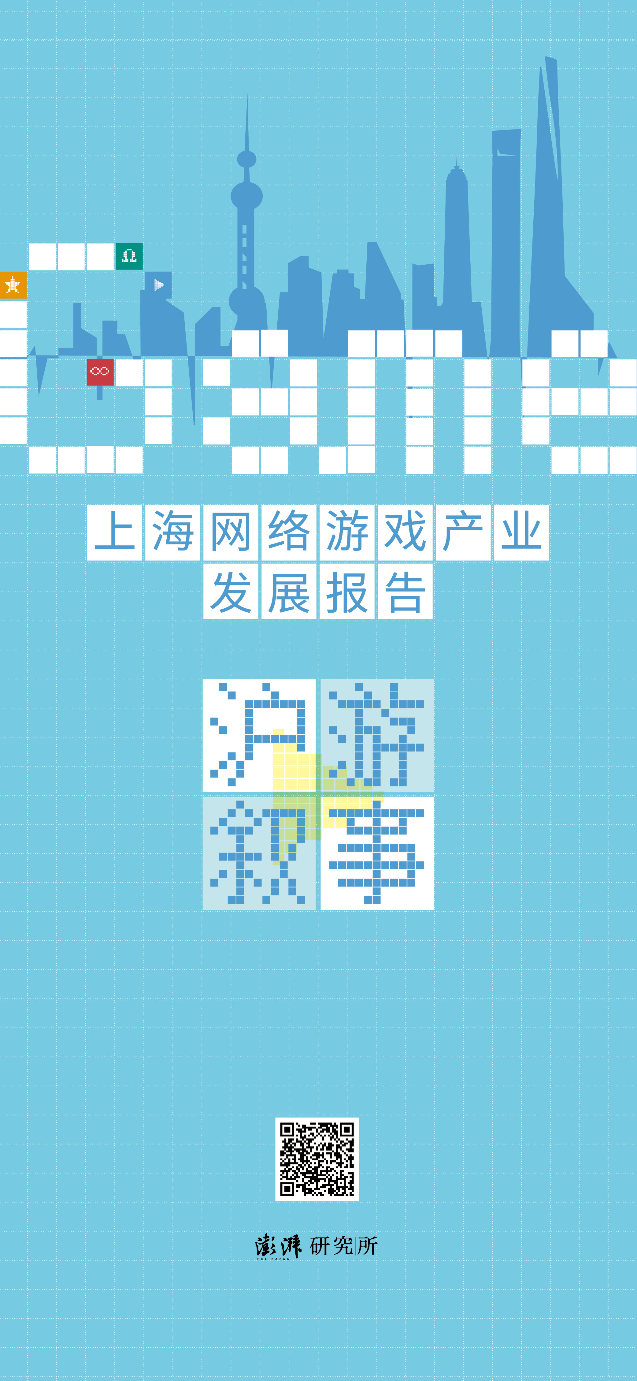 2024澳门今晚开奖记录,精细化方案决策_游戏版88.194