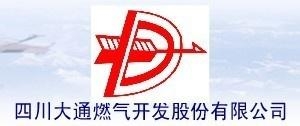大通燃气停牌最新消息，深度解读与前景展望