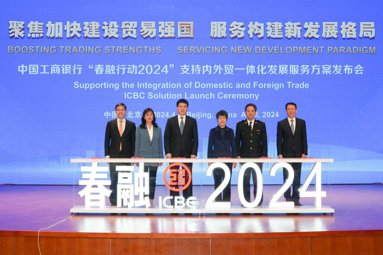 2024澳门天天六开彩免费图,决策支持方案_趣味版46.166
