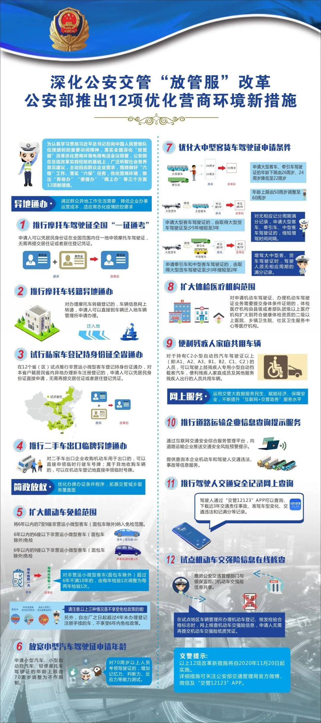 2024澳门天天开好彩大全开奖结果,实用性解读策略_VR版35.902