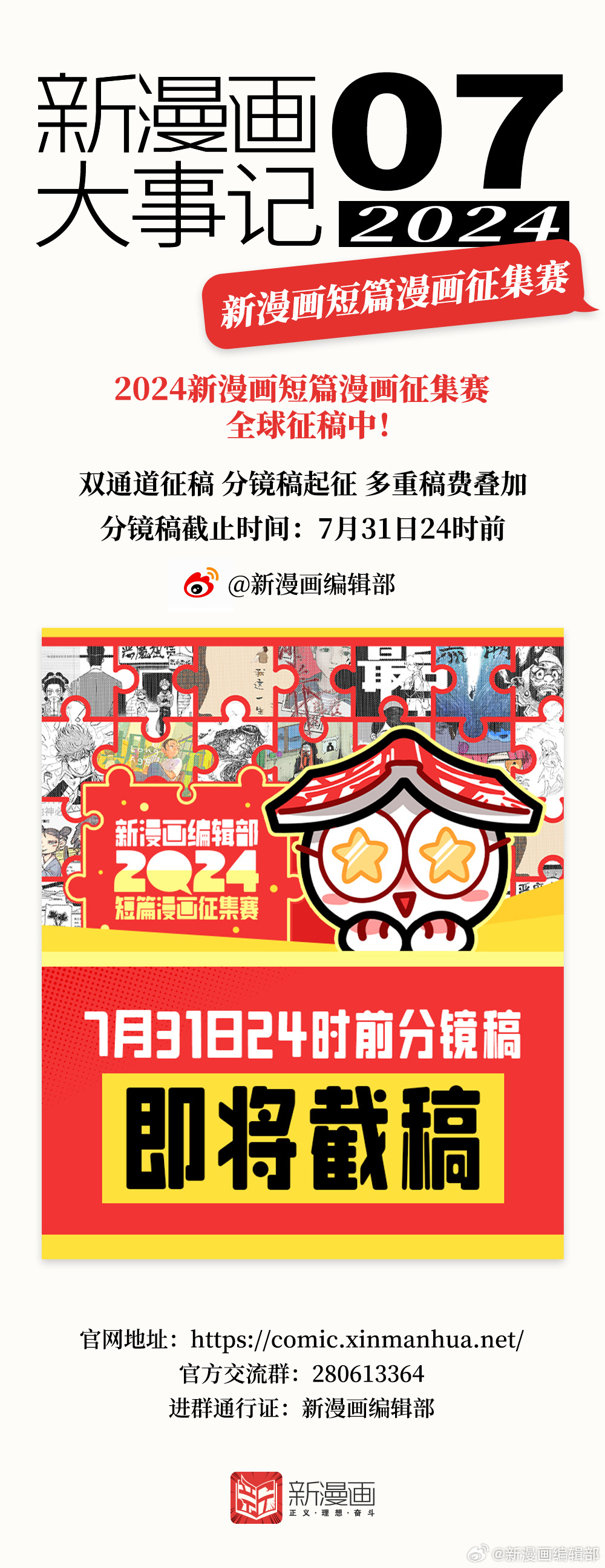 2024澳门特马今晚开奖138期,创新发展策略_定制版87.835