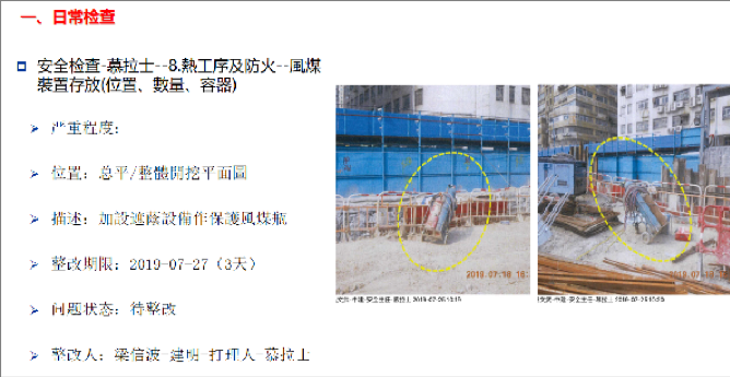 7777788888新澳门开奖2023年,高效性设计规划_温馨版23.747