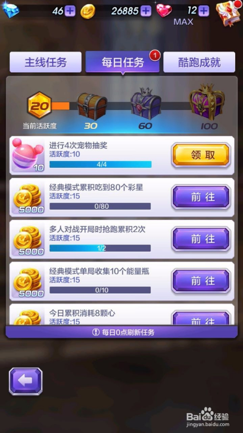 新澳天天开奖资料大全旅游攻略,全身心数据指导枕_手游版61.831
