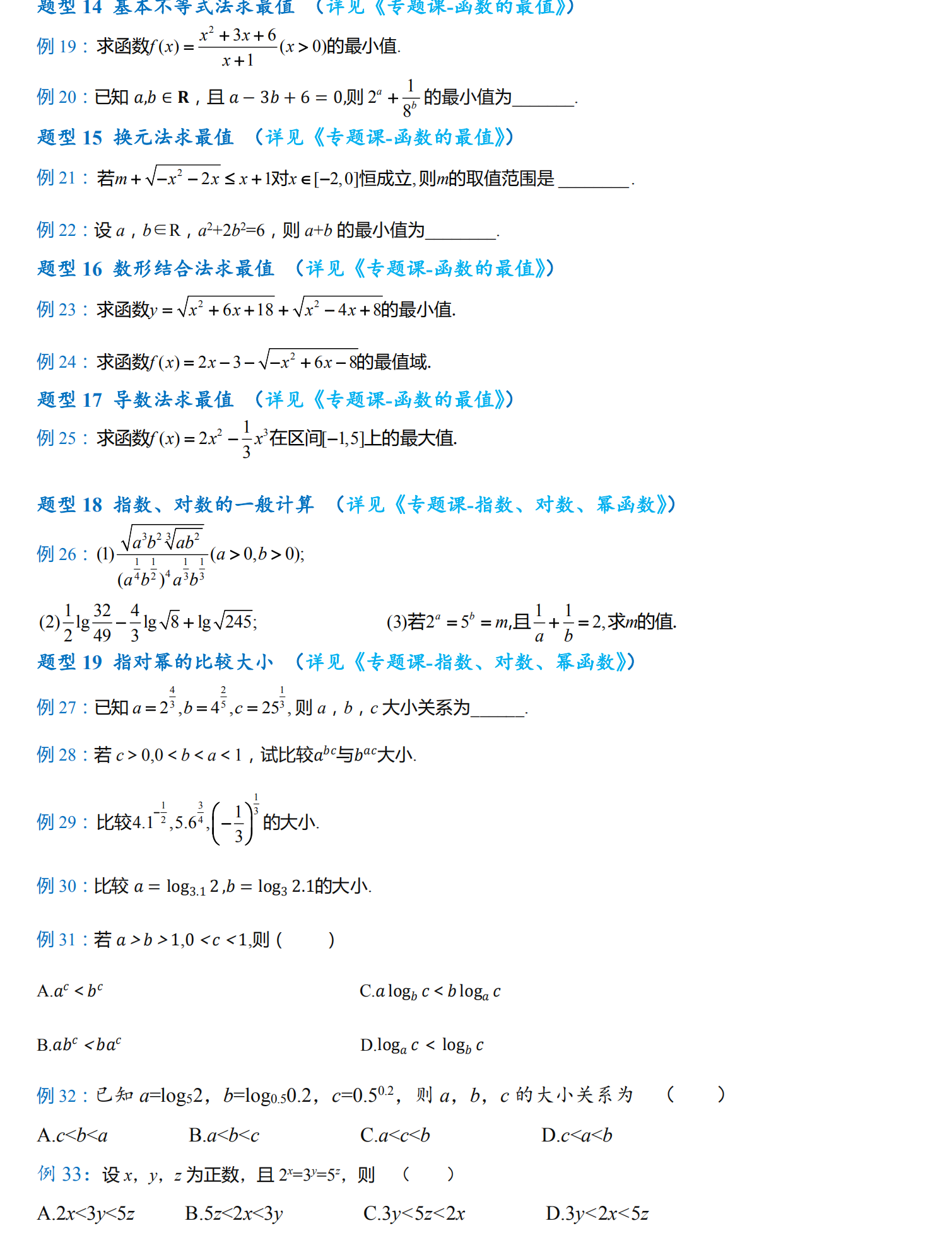 新澳天天开奖资料大全最新版,定量解析解释法_声学版83.709