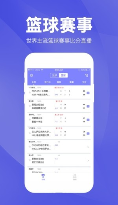 汽车装饰用品销售 第289页