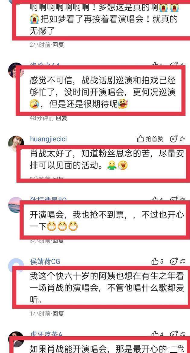 新澳门一肖一特一中,专业地调查详解_影像处理版2.127
