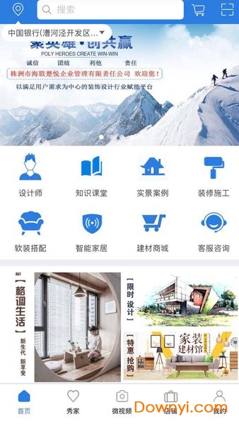 新澳门内部一码精准公开,创新计划制定_移动版25.620