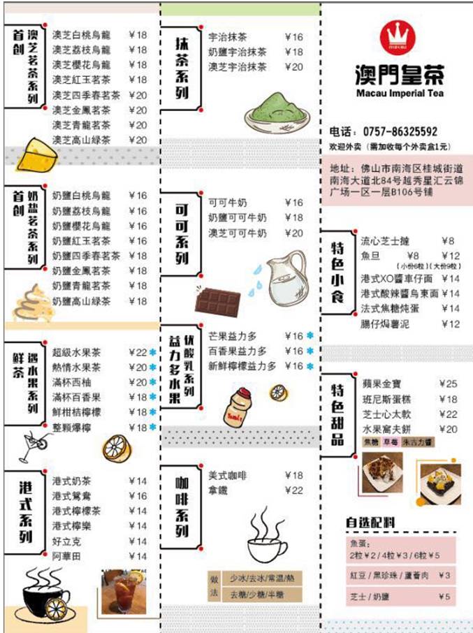 新澳门天天开好彩大全开奖记录,数据导向计划_极致版36.236