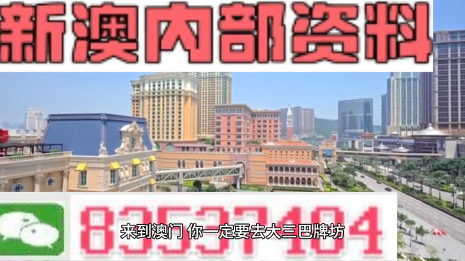 新澳门最精准正最精准龙门,大气科学_物联网版68.841