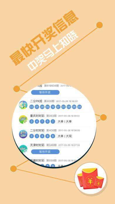 新澳门王中王100%期期中,系统评估分析_文化传承版68.450