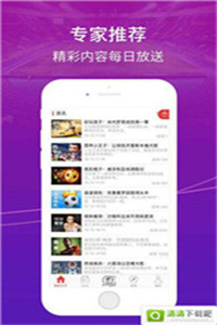 新澳门精准资料大全管家婆料,可靠执行操作方式_温馨版25.659