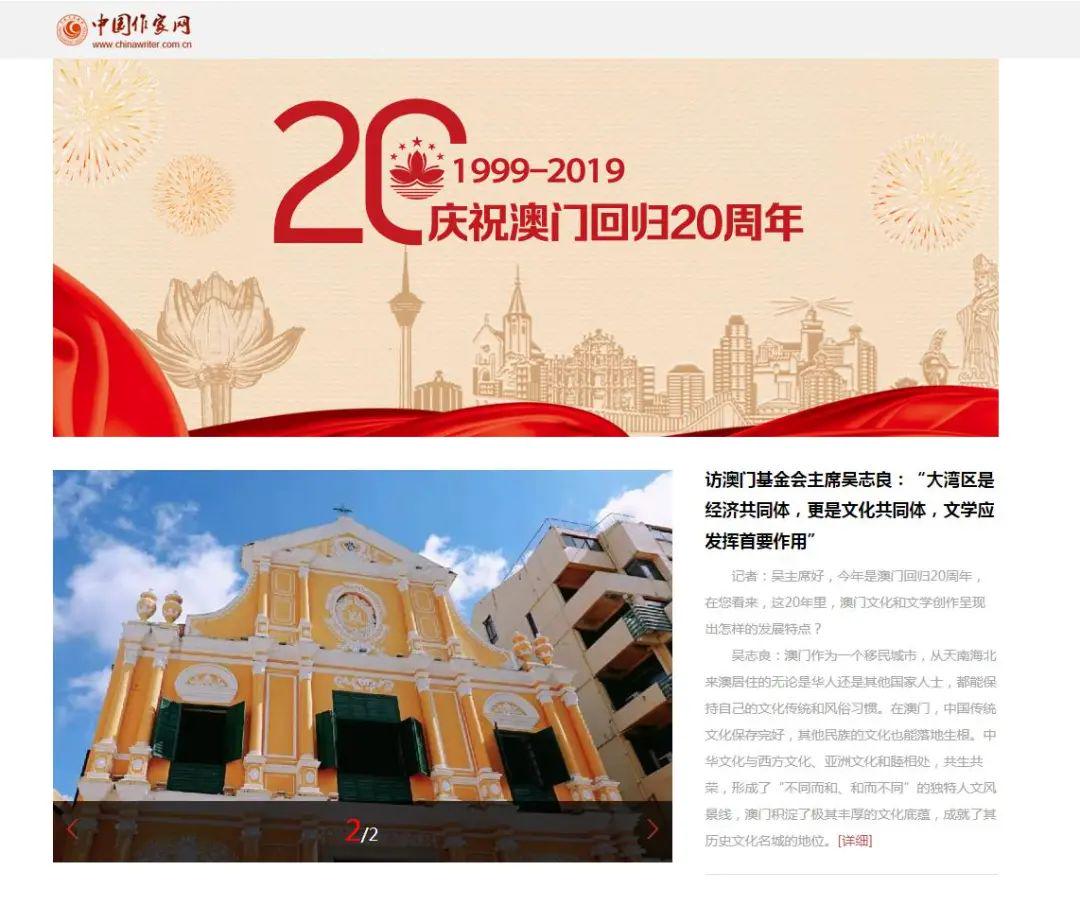 新澳门资料免费长期公开,2024,科学历史与发展_零障碍版27.157