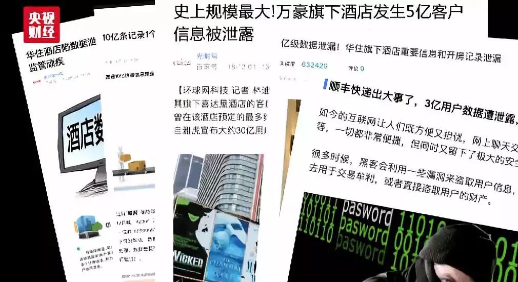 汽车销售 第290页