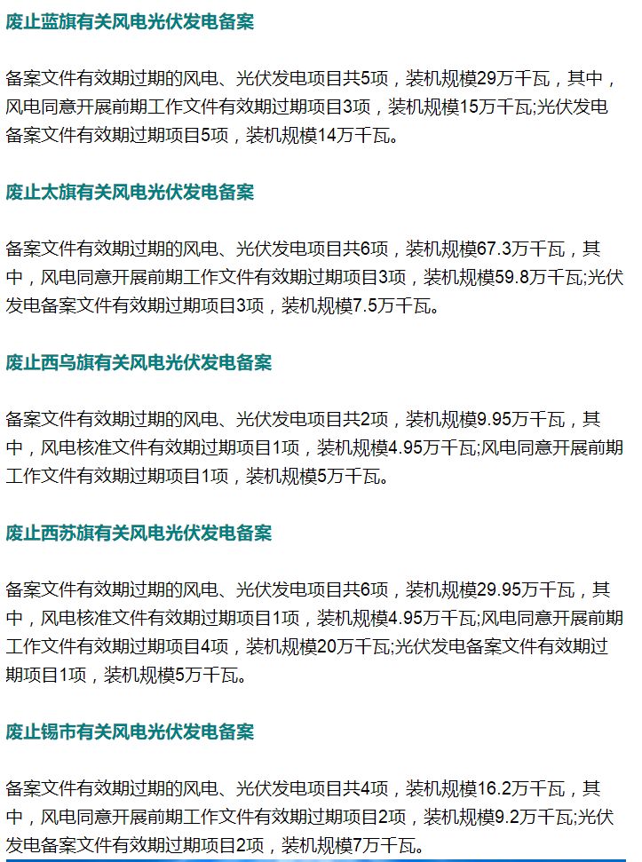 澳门一码一肖一待一中四不像,平衡计划息法策略_视频版42.850