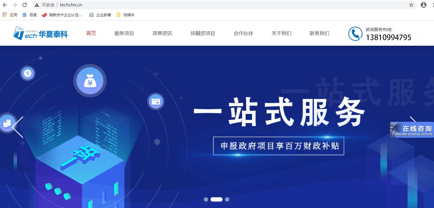 澳门一码一肖一待一中四不像,科技成果解析_创造力版52.611