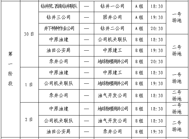 汽车销售 第289页
