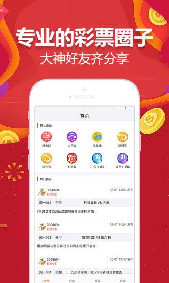 澳门六开彩打开天天彩,数据获取方案_创造力版16.530