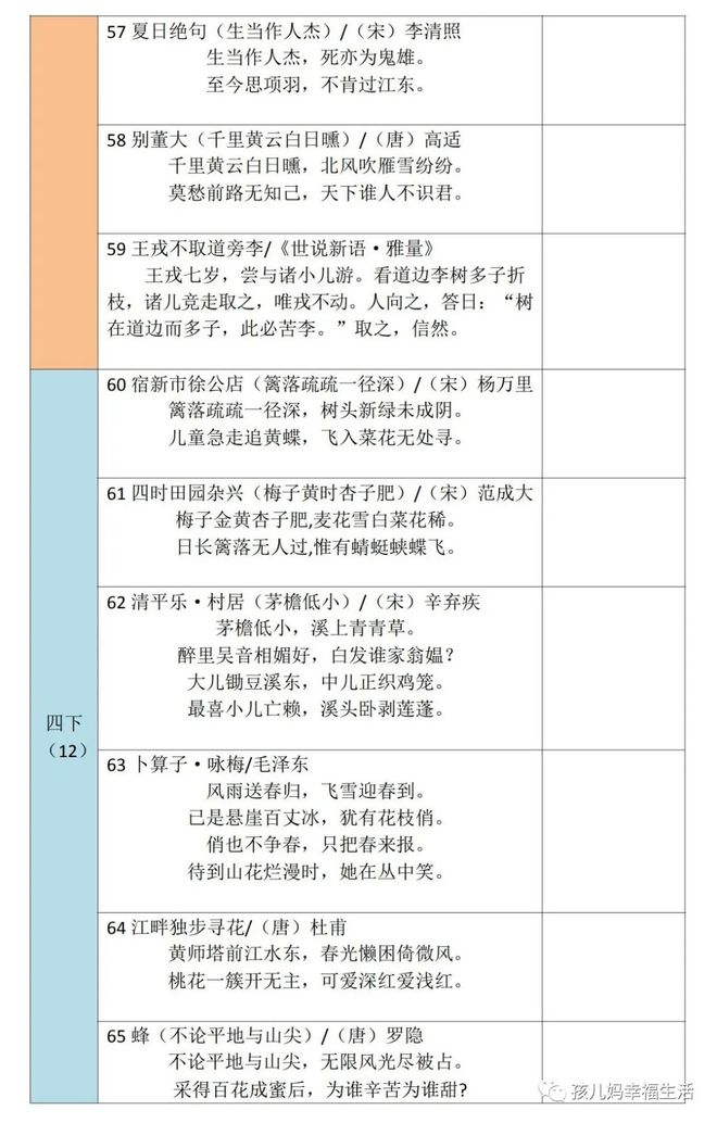 澳门开奖结果+开奖记录表013,安全保障措施_SE版62.647