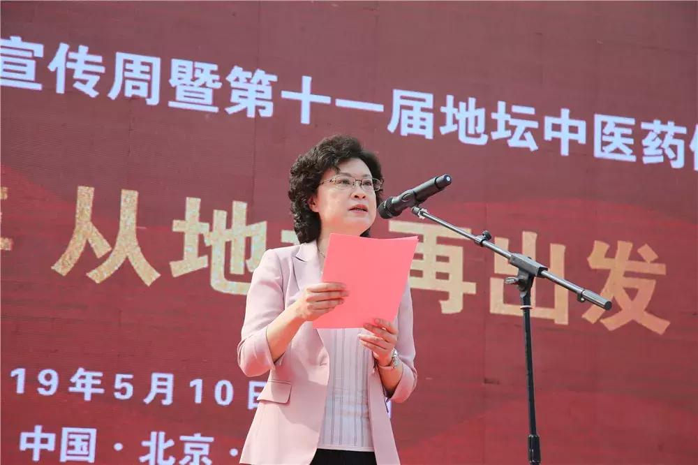 中医药改革最新消息,中医药改革最新消息