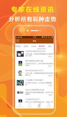 管家婆的资料一肖中特46期,定性解析明确评估_曝光版28.554