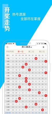 香港6合开奖结果+开奖记录2023,全面性解释说明_Allergo版(意为轻快)96.162